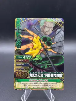Roronoa Zoro C562-W SR Foil OnePy Berry Match Japanese One Piece Lightly Played - Image 1
