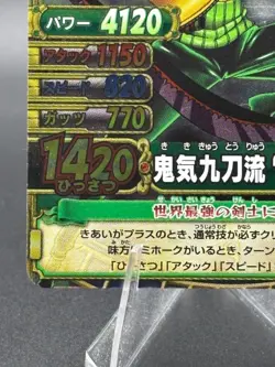Roronoa Zoro C562-W SR Foil OnePy Berry Match Japanese One Piece Lightly Played - Image 5