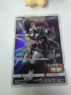 Armored Mewtwo 365/SM-P Pokemon Japanese PROMO HOLO movie 6 - Image 3
