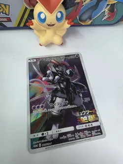 Armored Mewtwo 365/SM-P Pokemon Japanese PROMO HOLO movie 6 - Image 4
