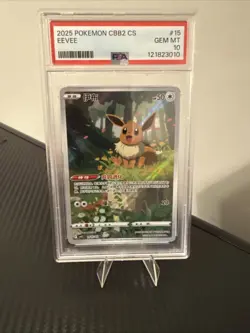 2025 POKEMON SIMPLIFIED CHINESE CBB2 C-GEM PACK VOL 2 #15 EEVEE PSA 10 - Image 1