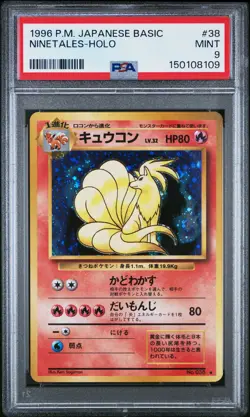 1996 Pokemon Expansion Pack JP 038 Ninetales Holo PSA 9 150108109 - Image 1