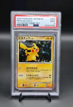 PSA 9 Pikachu Holo #3 Japanese 11th Movie Pokemon Promo 2008 003/009 - Image 2