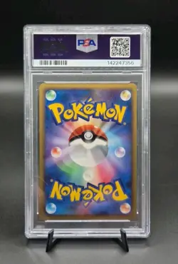 PSA 9 Pikachu Holo #3 Japanese 11th Movie Pokemon Promo 2008 003/009 - Image 3