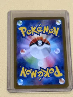 2025 Near Mint Pokemon Exeggutor AR 066/063 M1L Mega Brave Art Rare Japanese - Image 2