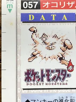 Pokemon Carddass Card Primeape No.57 Bandai Pocket Monsters Red ver. 1996 - Image 3