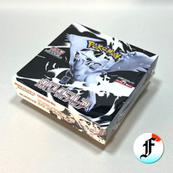 Black Bolt & White Flare Booster Box Set of 2 Pokemon Card SV11 w/shrink Sealed - Image 3