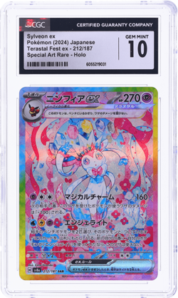 2024 Pokemon Scarlet and Violet Terastal Fest Ex Japanese Sylveon CGC 10 - Image 1