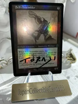 MTG Artist Proof Toraji / Self-Assembler Foil BRR English AP - Image 3