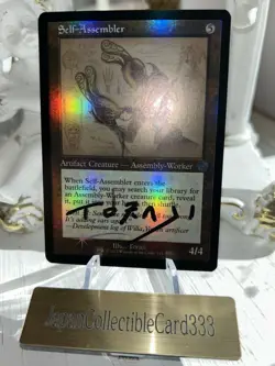 MTG Artist Proof Toraji / Self-Assembler Foil BRR English AP - Image 4