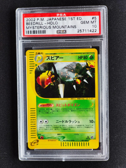 PSA 10 Beedrill 1st ed Mysterious Mountains E Series 5 Japanese Pokemon - Image 1