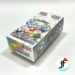 High Class Pack Terastal Festival ex Pokemon Card Box w/shrink [Sealed] Japanese - Image 2