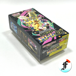 High Class Pack MEGA Dream ex Pokemon Card BOX [M2a] w/shrink [Sealed] Japanese - Image 4