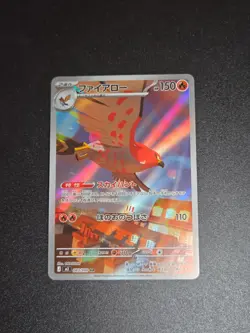 Talonflame 083/080 Art Rare Nihil Zero Pokemon Japanese Near Mint - Image 1