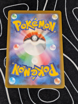 Aurorus 084/080 M3: Nihil Zero Holo (Japanese) Pokemon AR - Image 2