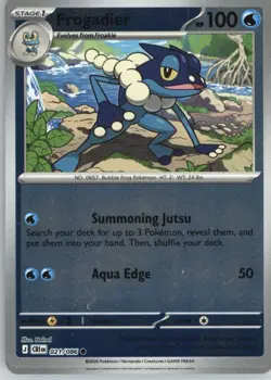 Frogadier 021/086 Common ME04: Chaos Rising Pokemon Reverse Holo Near Mint - Image 1