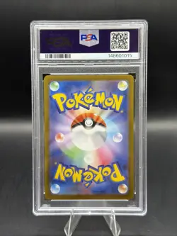 Pokemon Iris's Fighting Spirit SAR 247/193 MEGA Dream ex Japanese PSA 10 - Image 2