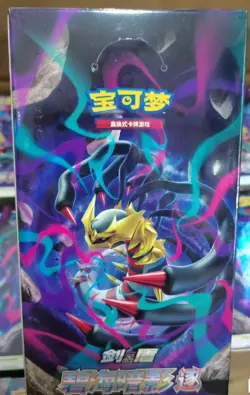 [Pair Booster Boxes] Pokemon S-Chinese Zhu CS6bC Giratina Shadow of the Blue Sea - Image 2