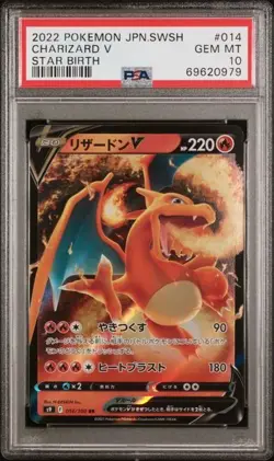 2022 Pokemon Japanese Sword & Shield Charizard V #014 Star Birth PSA 10 GEM MT- - Image 1