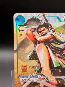 Ryuma (Oda Stamped Signature) (Premium Card Collection -Best Selection Vol. 3-) - Image 3