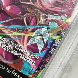 Jewelry Bonney OP13-108 PSA 10 Official Flagship Event Prize One Piece Card 2026 - Image 2
