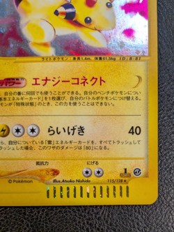 Ampharos 115/128 Holo e Series Expedition Base Set Pokemon Card Japanese 2001 - Image 4