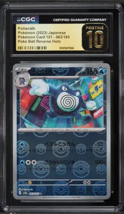 CGC 10 Pristine Poliwrath 062/165 Reverse Pokeball Holo 151 sv2a pokemon card - Image 1