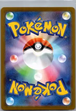 Persian 075/064 Japanese SV6a: Night Wanderer - Pokemon Card - NM - Image 2