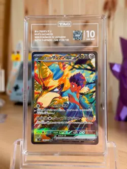 TAG 10 Hop's Zacian SAR 128/100 | SV9 Battle Partners | Japanese Pokemon Card - Image 1