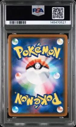 No Reserve PSA 5 2018 POKEMON JAPANESE SM PROMO 286 PSYDUCK MUNCH RARE - Image 2