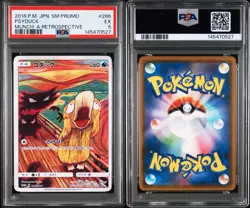 No Reserve PSA 5 2018 POKEMON JAPANESE SM PROMO 286 PSYDUCK MUNCH RARE - Image 3