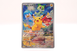 Pikachu 001/SV-P Scarlet & Violet Switch Promo Sealed Pokemon Card Japanese SB - Image 1