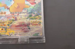 Pikachu 001/SV-P Scarlet & Violet Switch Promo Sealed Pokemon Card Japanese SB - Image 4