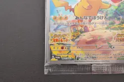 Pikachu 001/SV-P Scarlet & Violet Switch Promo Sealed Pokemon Card Japanese SB - Image 5