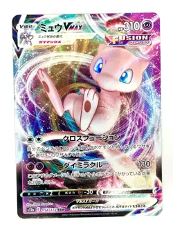 Mew VMAX 054/172 Triple Rare VSTAR Universe Pokemon Japanese Near Mint - Image 1