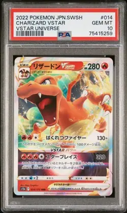 2022 POKEMON JPN SWORD & SHIELD VSTAR UNIVERSE #014 CHARIZARD VSTAR PSA 10 - Image 1