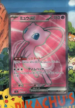 Pokemon TCG Mew ex SR 195/165 151 Holo Japanese NM/M - Image 1