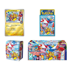 Pokemon TCG Pokemon Center Special Box Fukuoka 2025 Japanese - Image 2