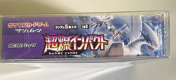 Japanese Pokemon TCG Sun & Moon Super Burst Impact SM8 Booster Box Sealed - Image 2
