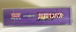 Japanese Pokemon TCG Sun & Moon Super Burst Impact SM8 Booster Box Sealed - Image 3