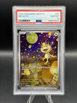 2025 POKEMON SIMPLIFIED CHINESE CBB3 C-GEM PACK VOL 3 #07 MEOWTH PSA 10 - Image 1