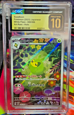 Swadloon 088/086 CGC 10 Pristine 2025 Art Rare Holo White Flare Pokemon Japanese - Image 1