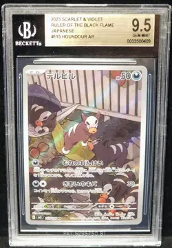 2023 Houndour 115/108 Pokemon TCG Ruler of the Black Flame Japanese - Image 1