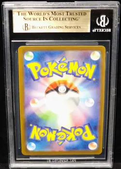 2023 Houndour 115/108 Pokemon TCG Ruler of the Black Flame Japanese - Image 2