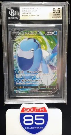 Arctovish V SR 072/070 S6K Jet-Black Spirit Pokemon TCG BGS 9.5 - Image 1