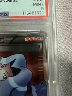 PSA 9 FA/KAREN 2017 Pokemon The Best Of XY #183 Japanese - Image 4