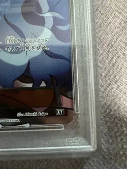 PSA 9 FA/KAREN 2017 Pokemon The Best Of XY #183 Japanese - Image 5