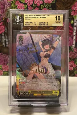 Weiss Schwarz Azur Lane For a Good Laugh, Cheshire SP BGS 10 - Image 1