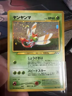 Yanma No. 193 Neo Discovery Holo Rare Japanese Pokemon Card 2000 Near Mint NM - Image 1
