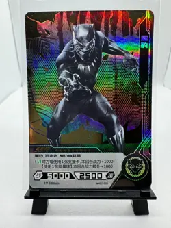 Marvel Kayou Hero Battle SSR Black Panther MW01-026 – 1st Edition Card - Image 1